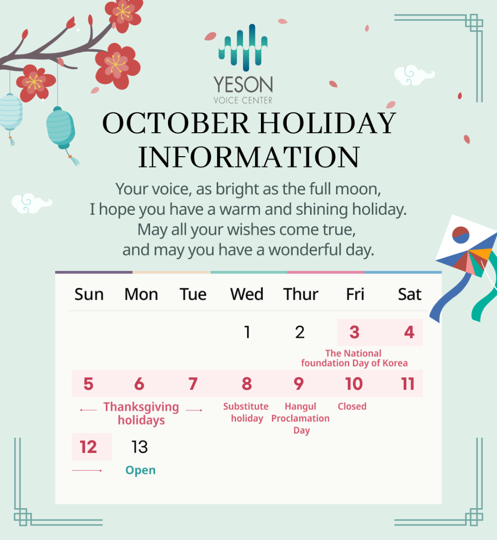 250926_chuseok_popup_ENG.png