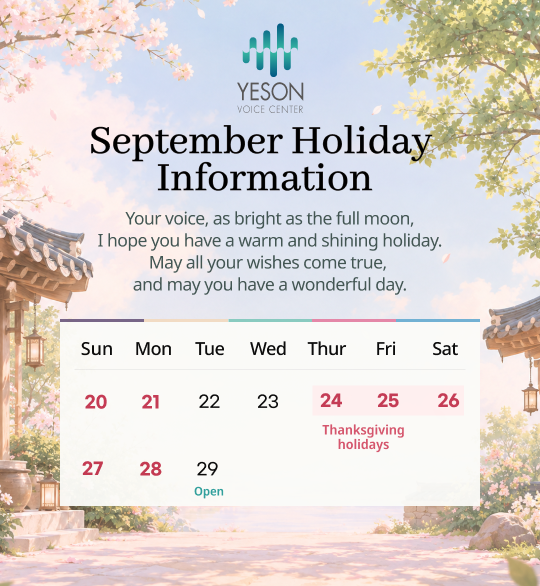 260922_추석연휴팝업_ENG (1).png